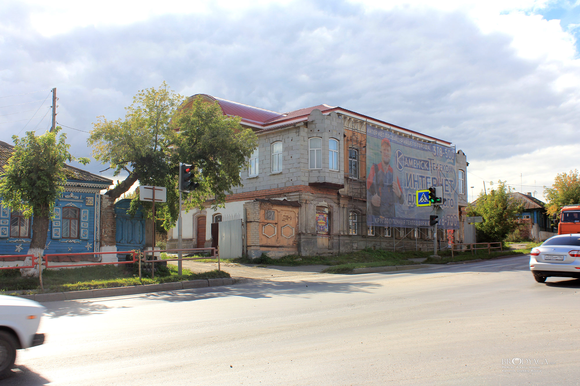 Kamensk Uralskiy (Каменск Уральский)